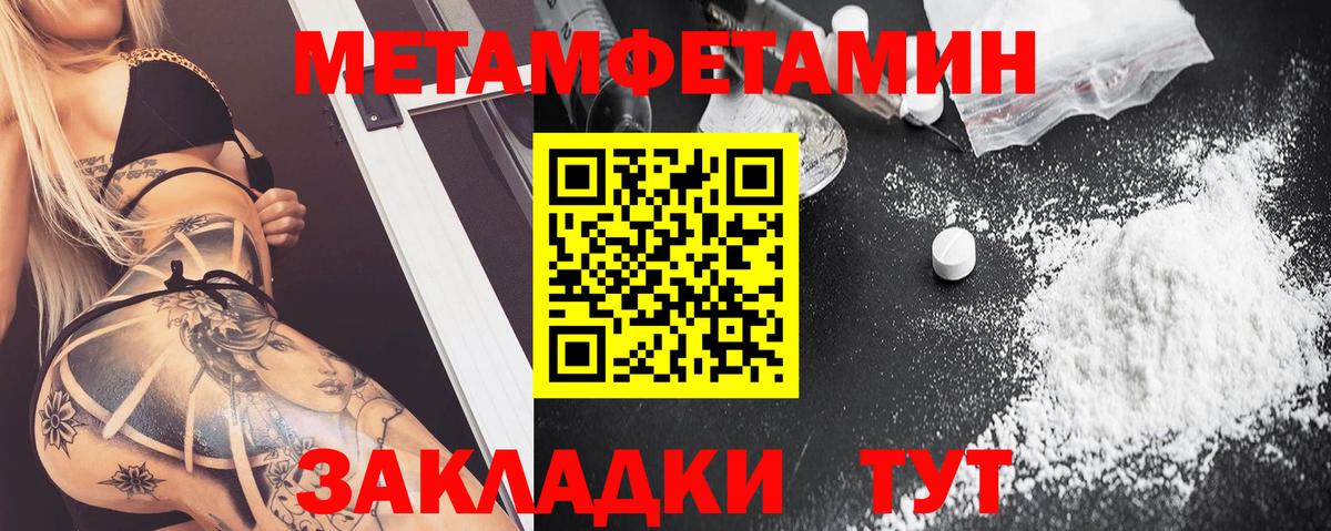 Amphetamine Розовый Нижнекамск