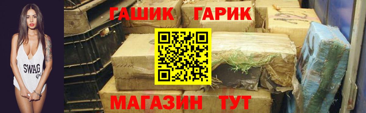 Гашиш VHQ Нижнекамск