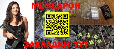 мескалин Дубна
