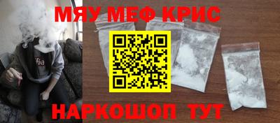 мескалин Дубна
