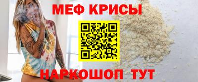 мескалин Дубна