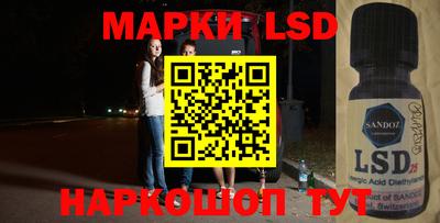 мескалин Дубна