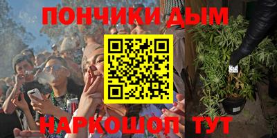 мескалин Дубна