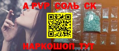 мескалин Дубна