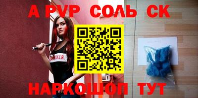 героин Донецк