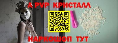 мескалин Дубна