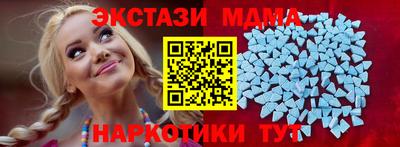 мяу мяу кристалл Донской