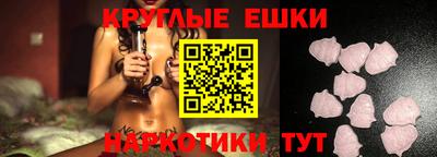 мяу мяу кристалл Донской