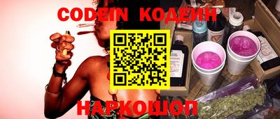 мяу мяу кристалл Донской