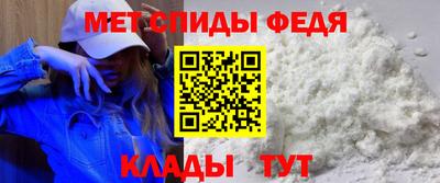 мяу мяу кристалл Донской