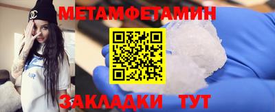 мяу мяу кристалл Донской
