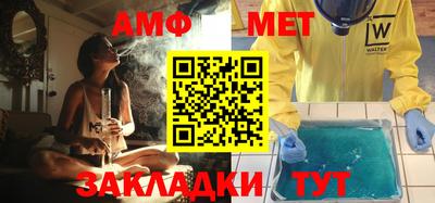 мяу мяу кристалл Донской