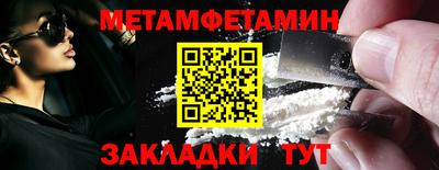 мяу мяу кристалл Донской
