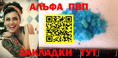 героин Донецк