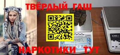 героин Донецк