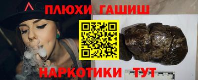 мескалин Дубна
