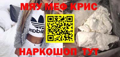 мескалин Дубна