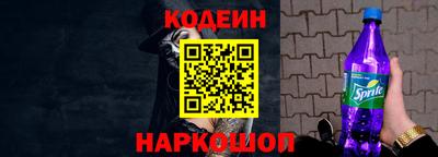 мяу мяу кристалл Донской