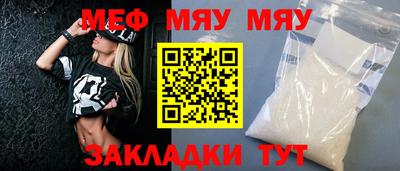 мескалин Дубна