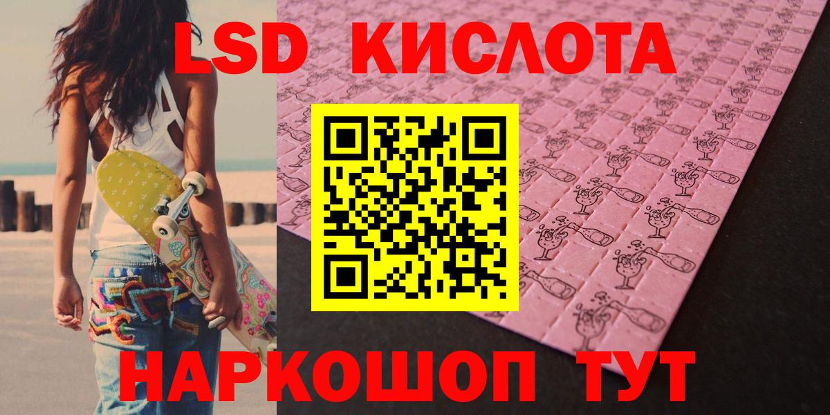 Нижнекамск  ЛСД экстази  Вход с VPN  LSD-25 экстази кислота  Лсд 25 экстази кислота 
