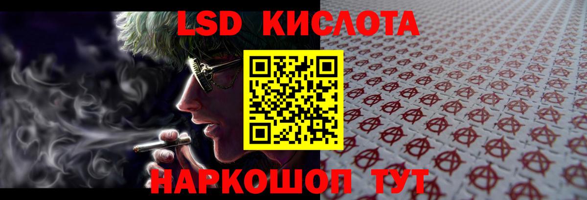 ЛСД экстази ecstasy Нижнекамск