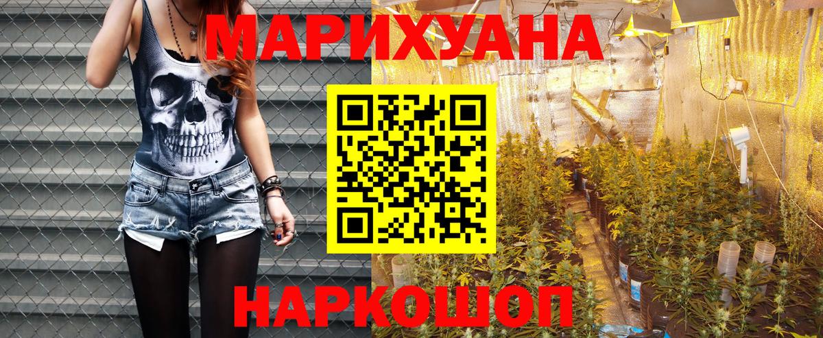 Нижнекамск  Бошки Шишки VHQ  МАРИХУАНА VHQ  МАРИХУАНА THC 21%  Вход с VPN 