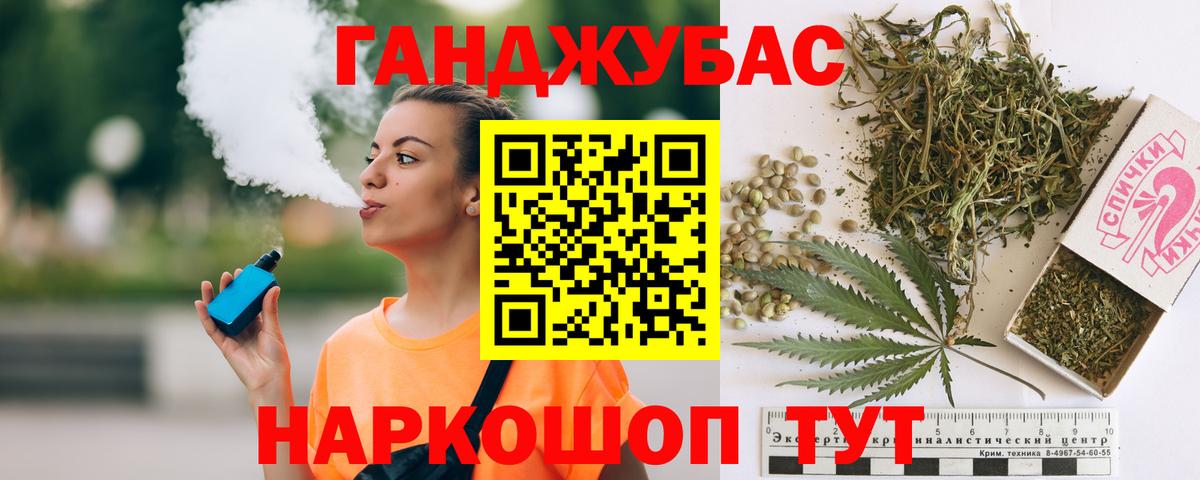 МАРИХУАНА OG Kush Нижнекамск